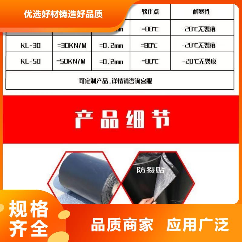 抗裂贴价格价格