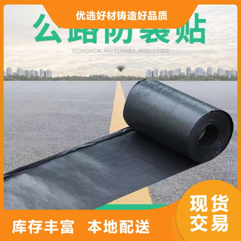 抗裂贴免费咨询怎么卖