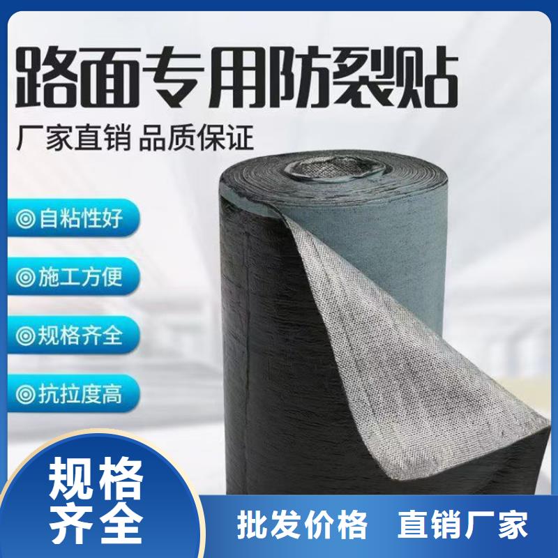 抗裂贴欢迎来电价格