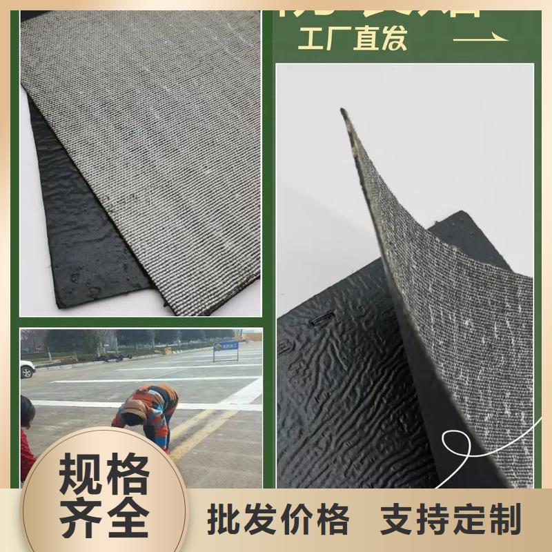 抗裂贴质量放心产品介绍