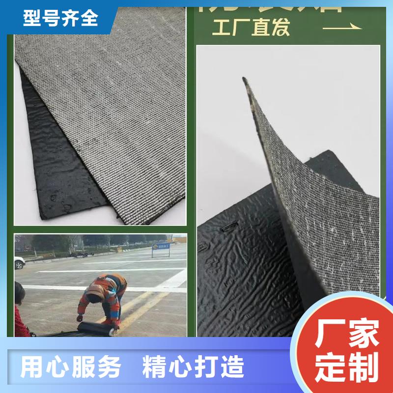 抗裂贴品质优哪里卖