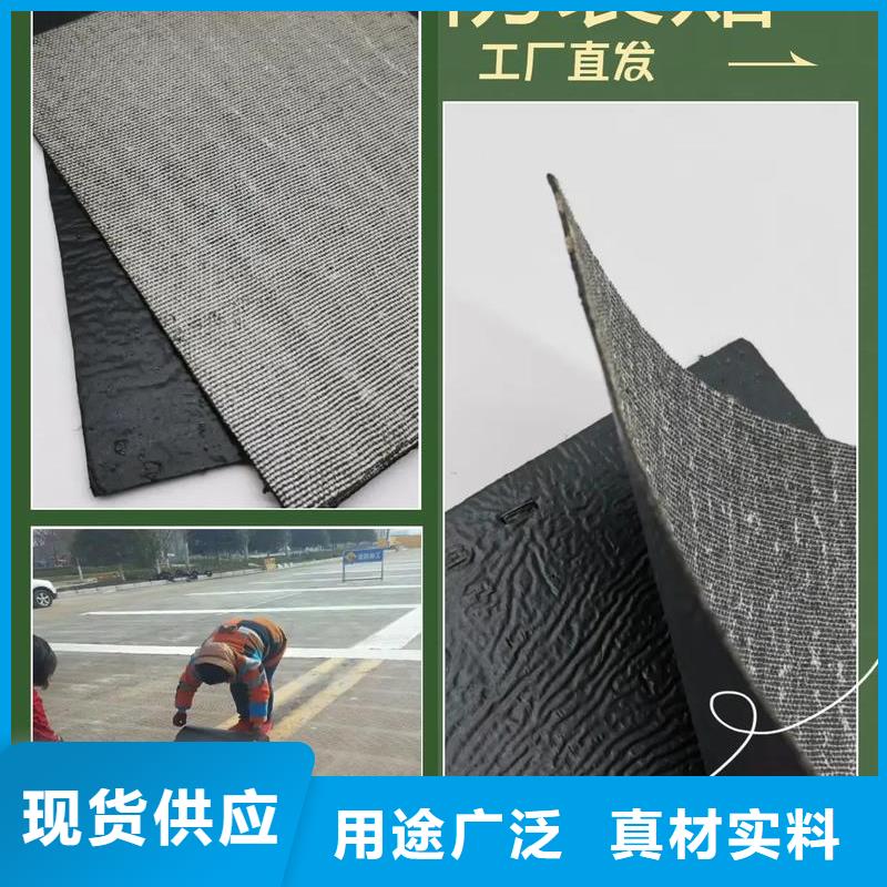 抗裂贴学校企业