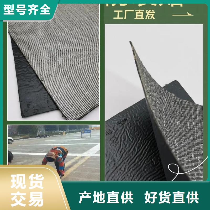 抗裂贴公司价格