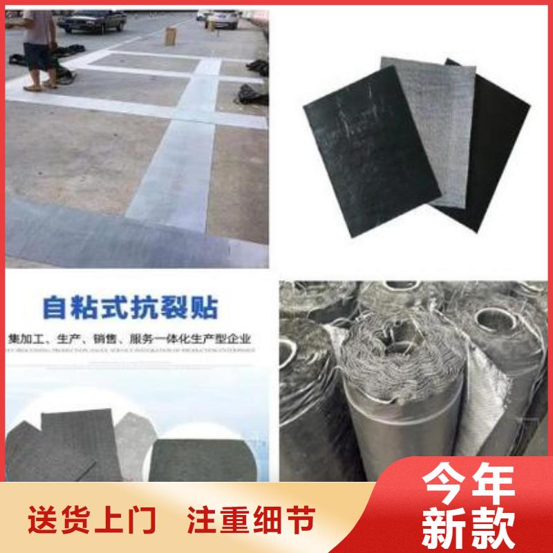 抗裂贴质量放心产品介绍