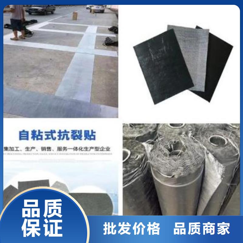 抗裂贴生产厂家