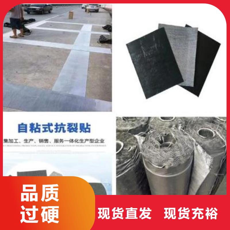 抗裂贴免费咨询怎么卖