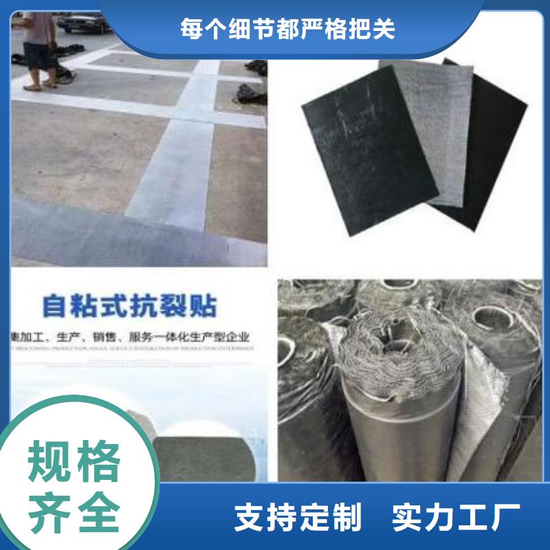 抗裂贴品质优哪里卖