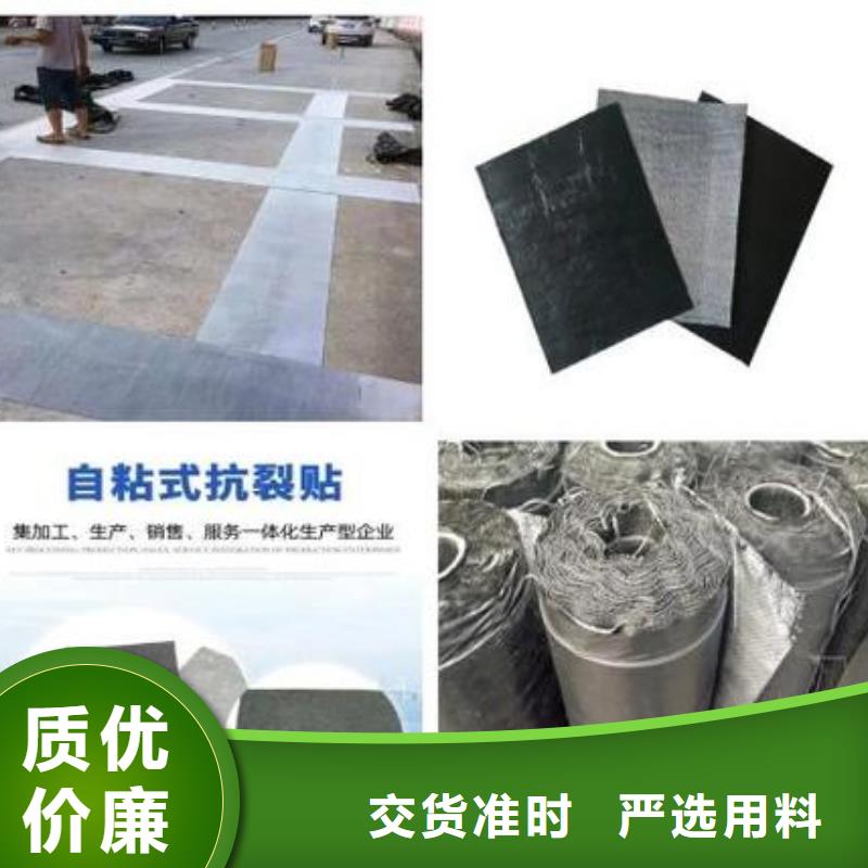 抗裂贴欢迎来电价格