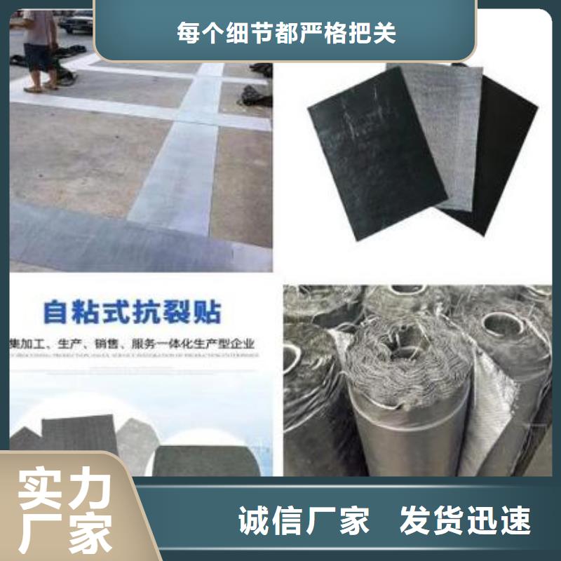 抗裂贴图片批发代理