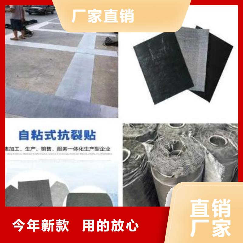 抗裂贴学校企业