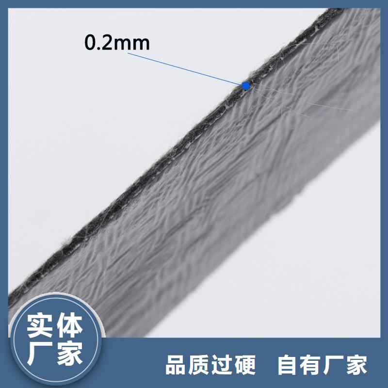 抗裂贴质量放心产品介绍