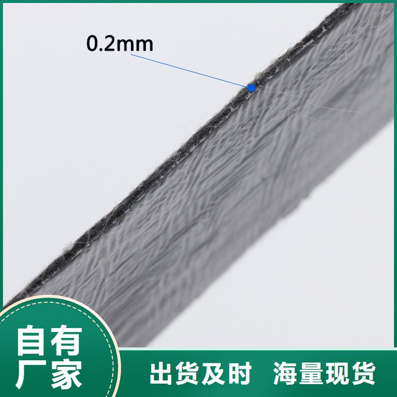 抗裂贴免费咨询怎么卖