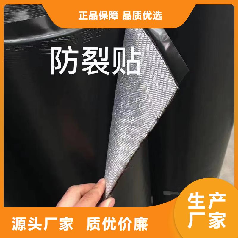 抗裂贴批发价格