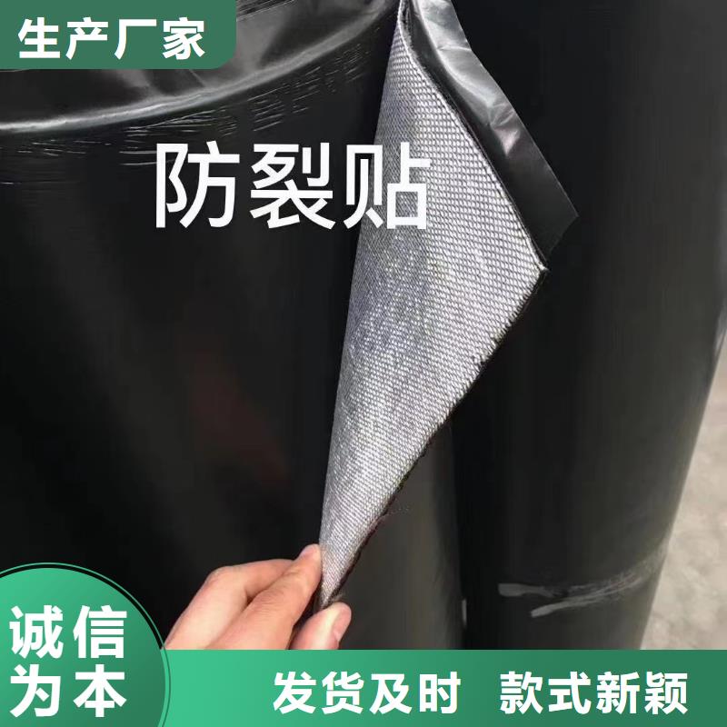 抗裂贴产品介绍哪里有