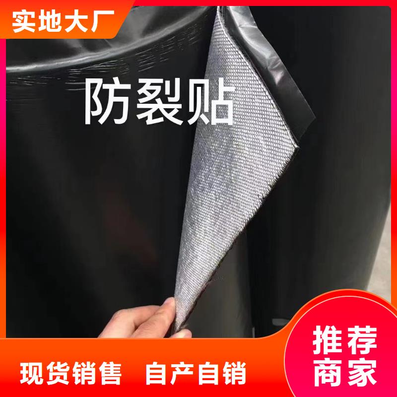 抗裂贴口碑好厂家