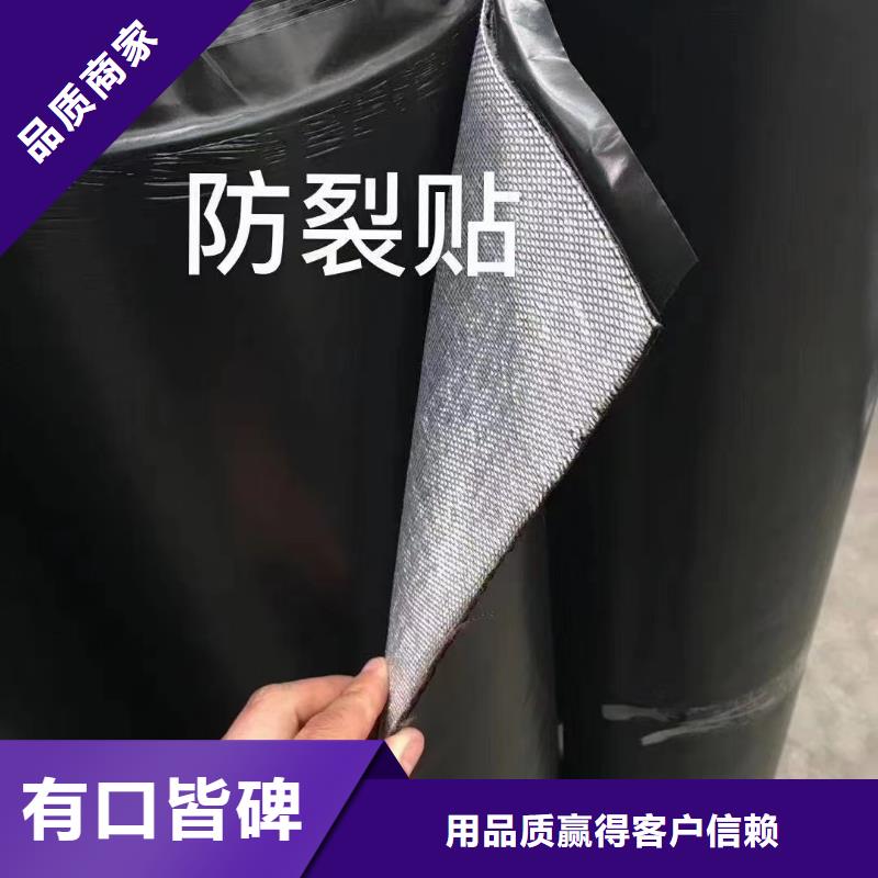 抗裂贴品质优哪里卖