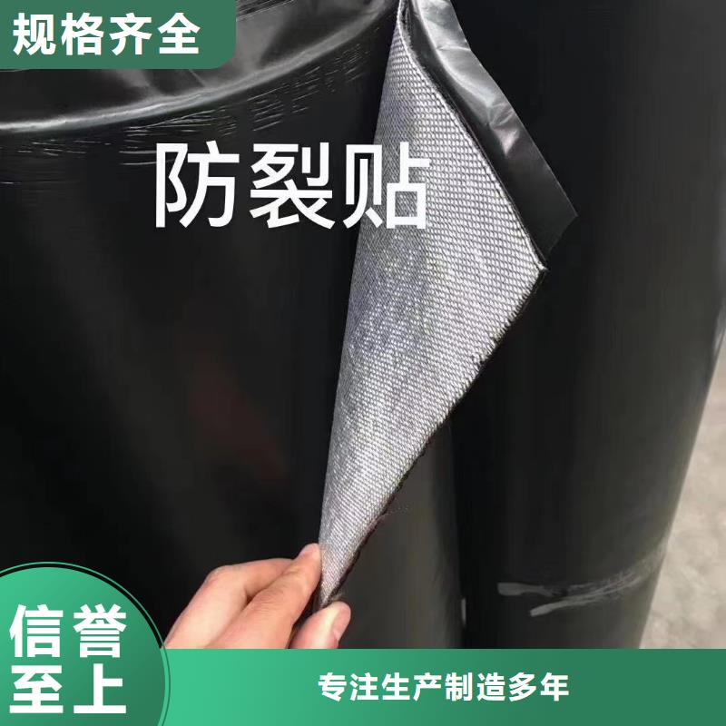 抗裂贴免费咨询怎么卖