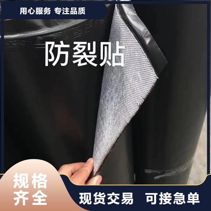 抗裂贴欢迎电询