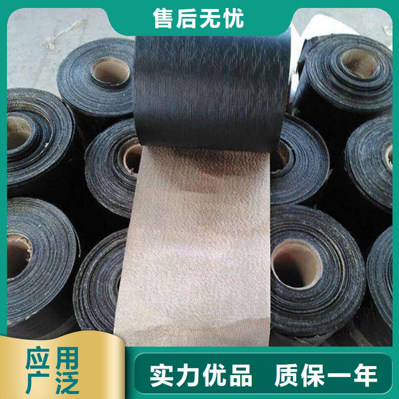 抗裂贴生产厂家