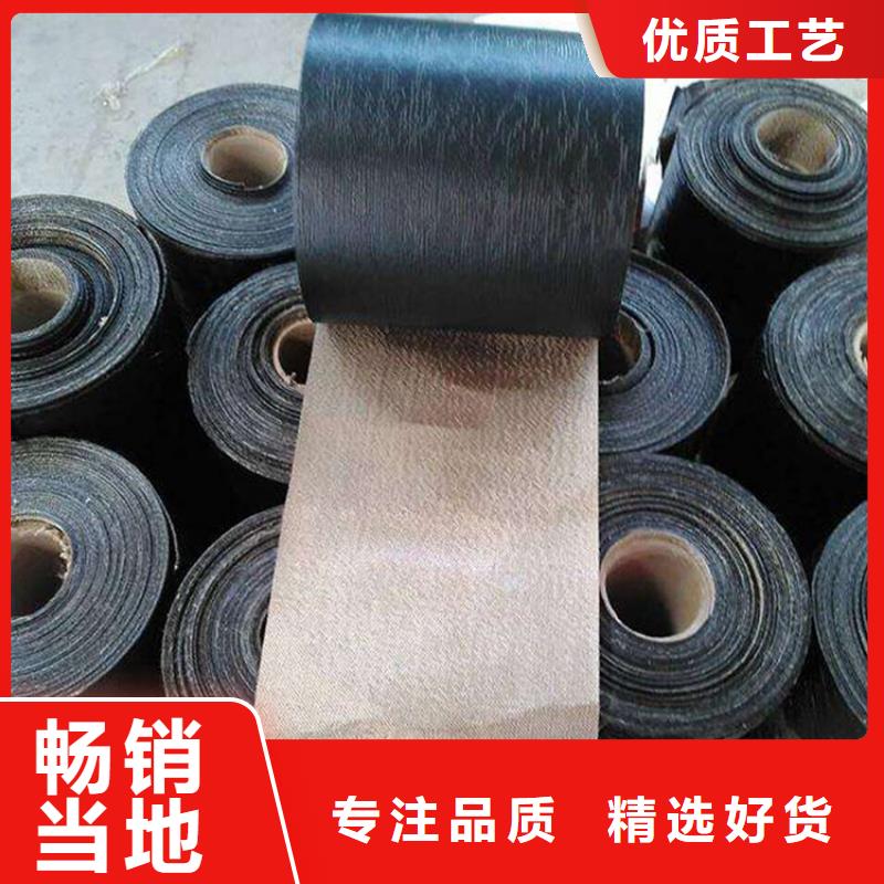 抗裂贴欢迎电询