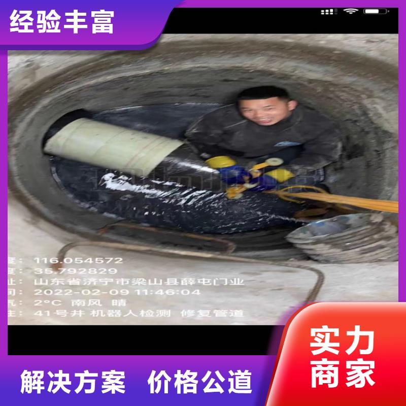 水下工程,水下管道拆墙经验丰富