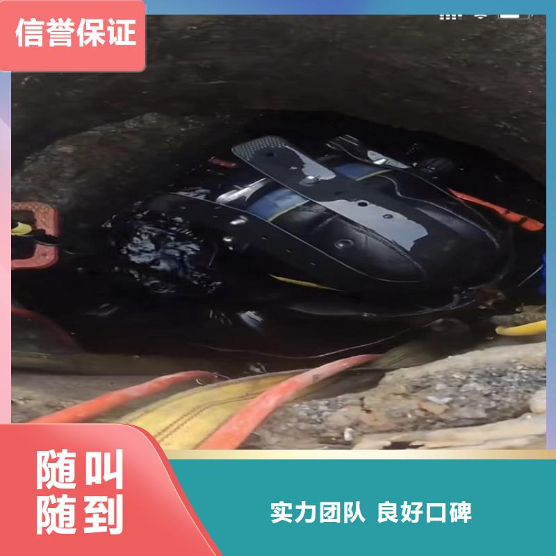 水下工程,水下管道拆墙经验丰富
