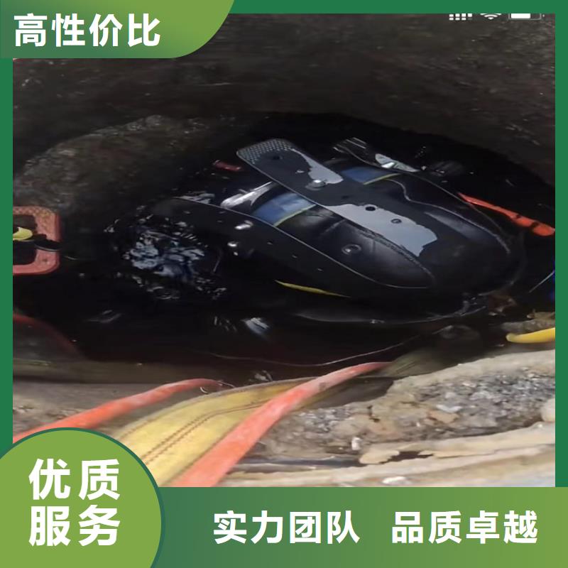 水下工程,水下管道拆墙经验丰富