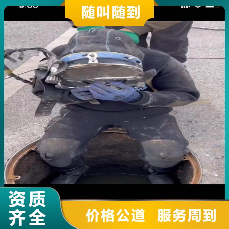 水下工程,水下管道拆墙经验丰富