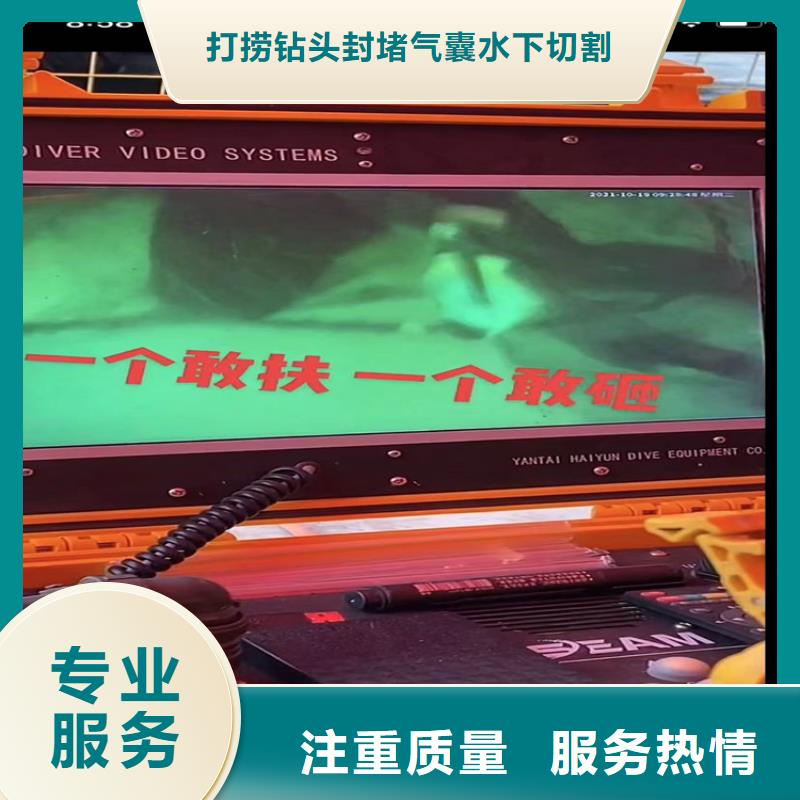 水下工程,水下管道拆墙经验丰富