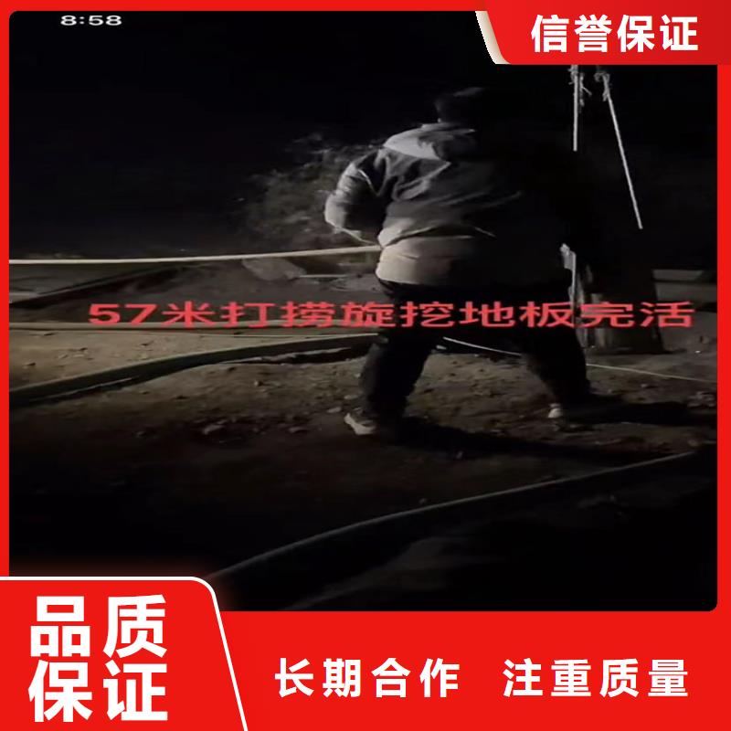 水下工程,水下管道拆墙经验丰富