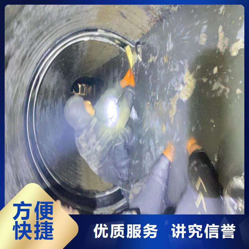水下工程,水下管道拆墙经验丰富
