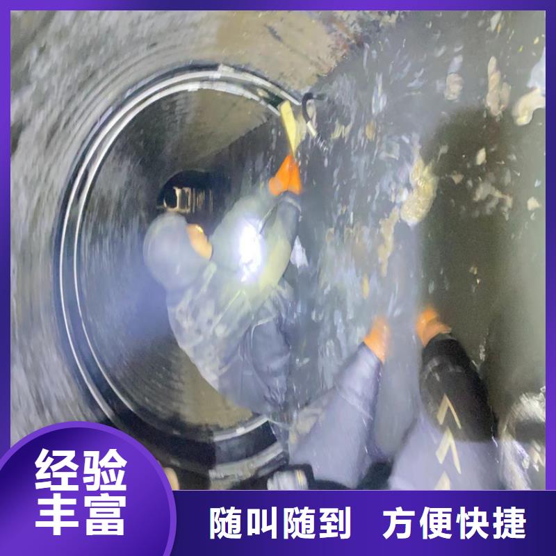 水下工程,水下管道拆墙经验丰富
