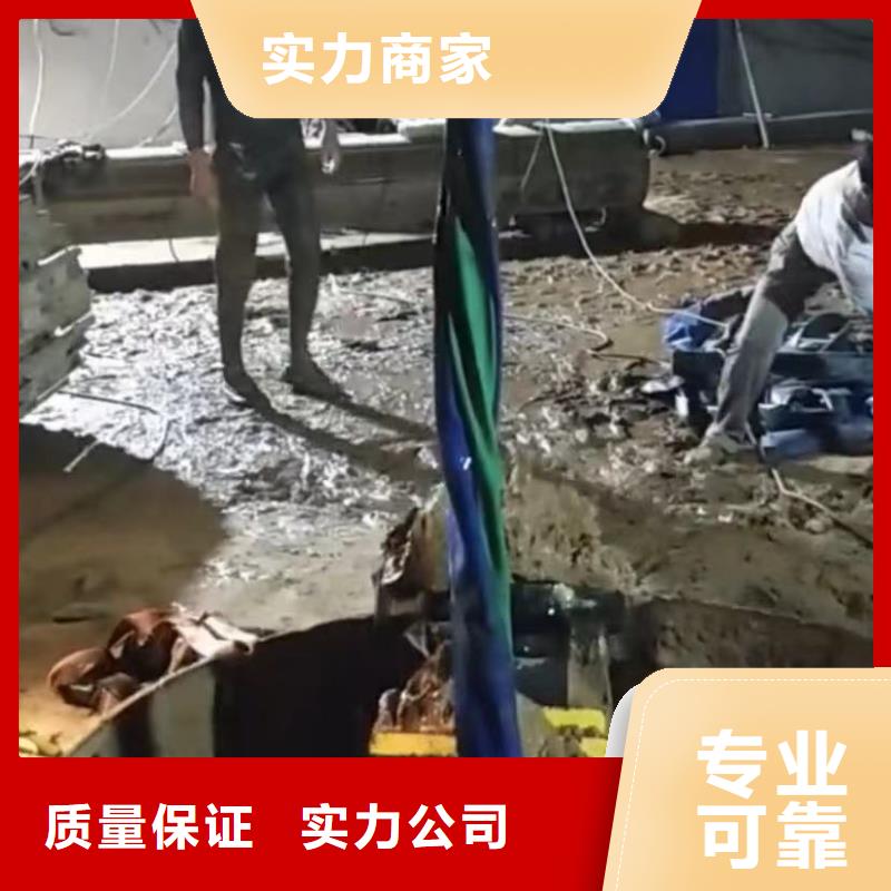 水下切割水下管道拆墙2025公司