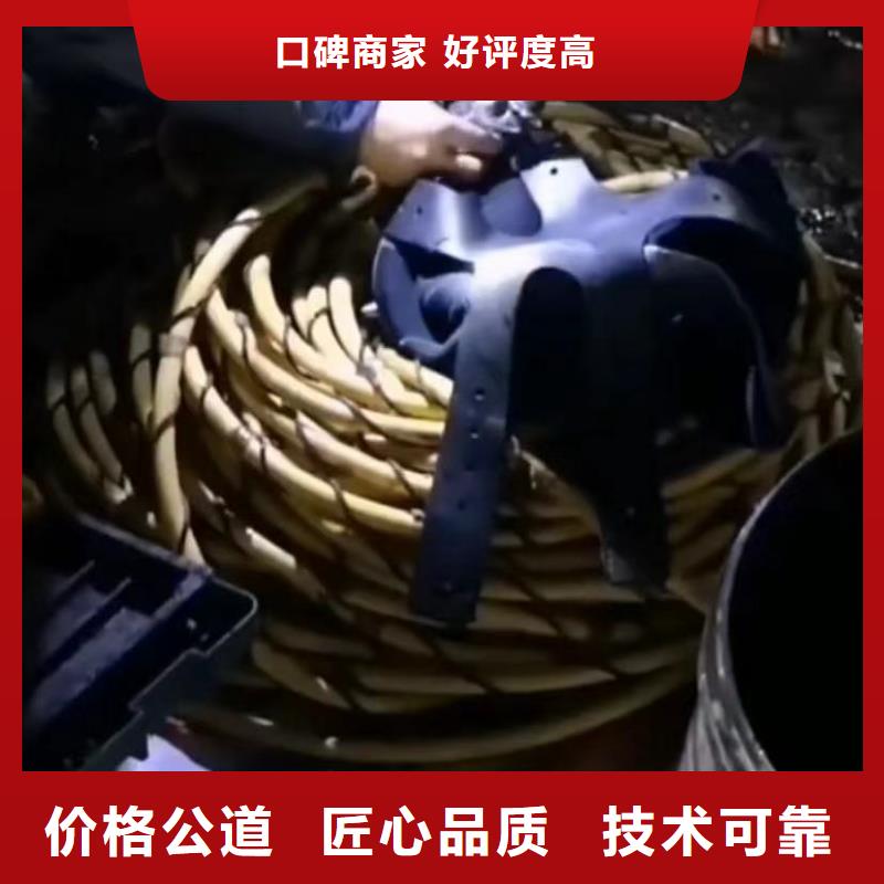 水下切割水下管道拆墙2025公司