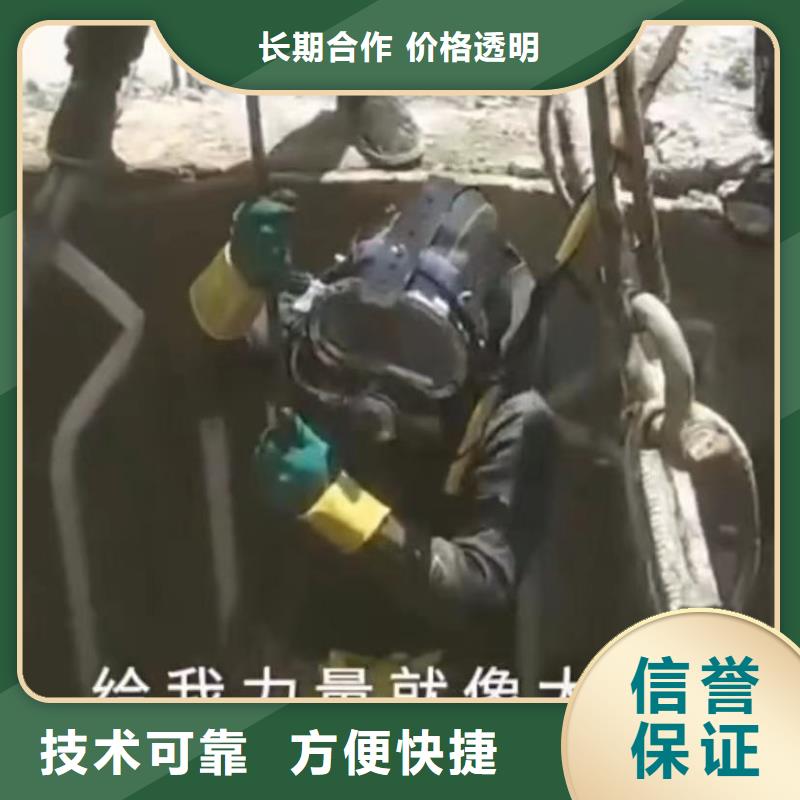 水下切割水下管道拆墙2025公司