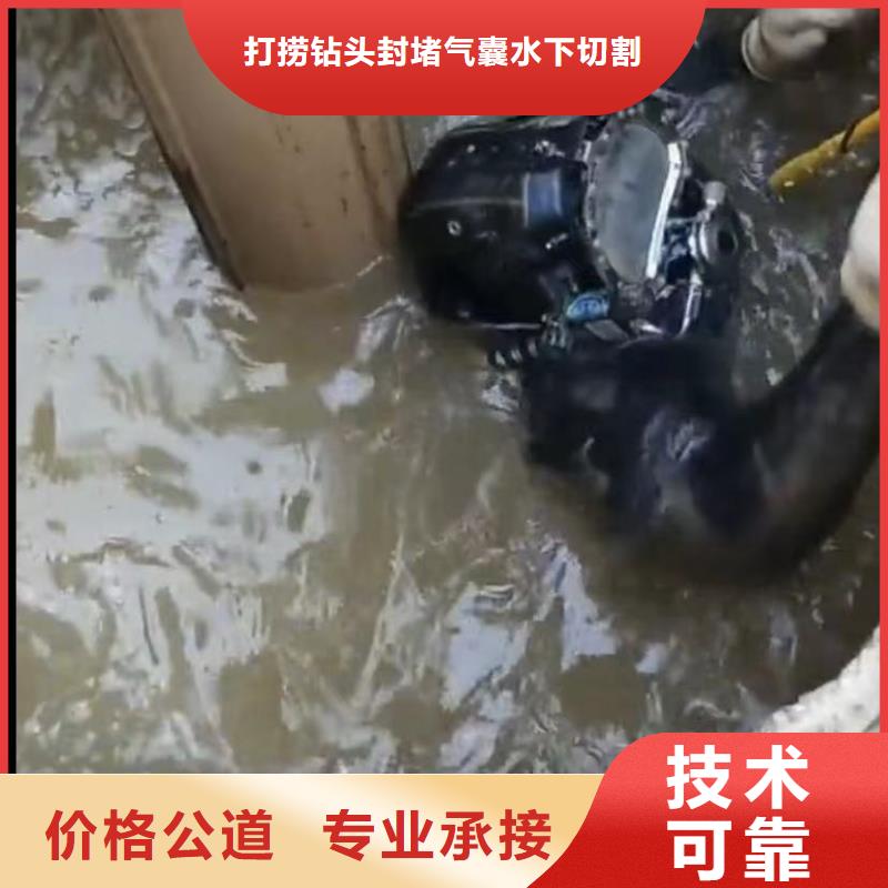 水下维修水下管道安装专业承接
