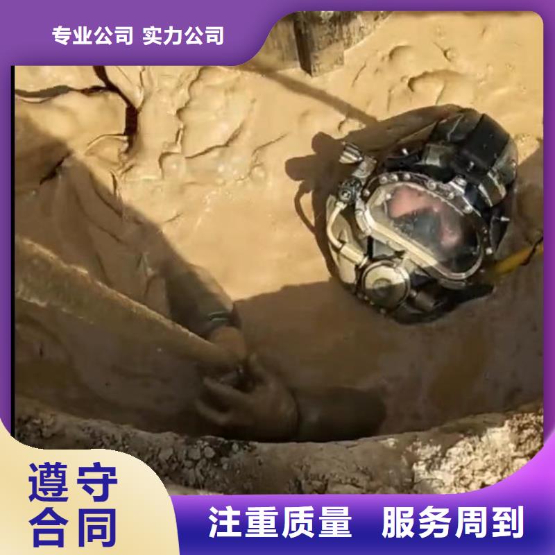 水下维修水下管道安装专业承接