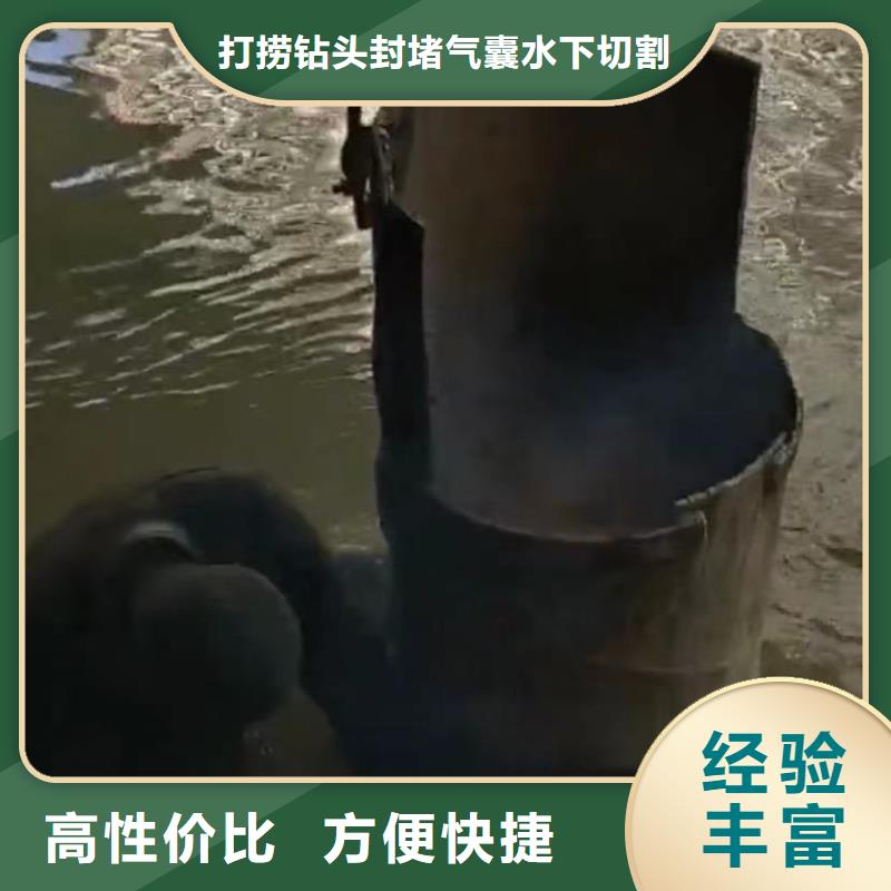 水下维修水下管道安装专业承接