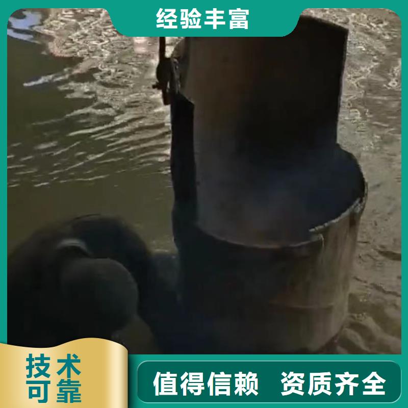 水下维修水下管道安装专业承接