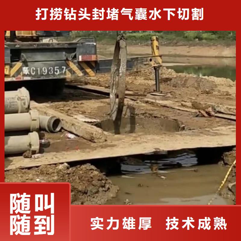 水下维修水下管道安装专业承接