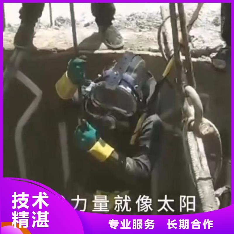 水下维修水下管道安装专业承接