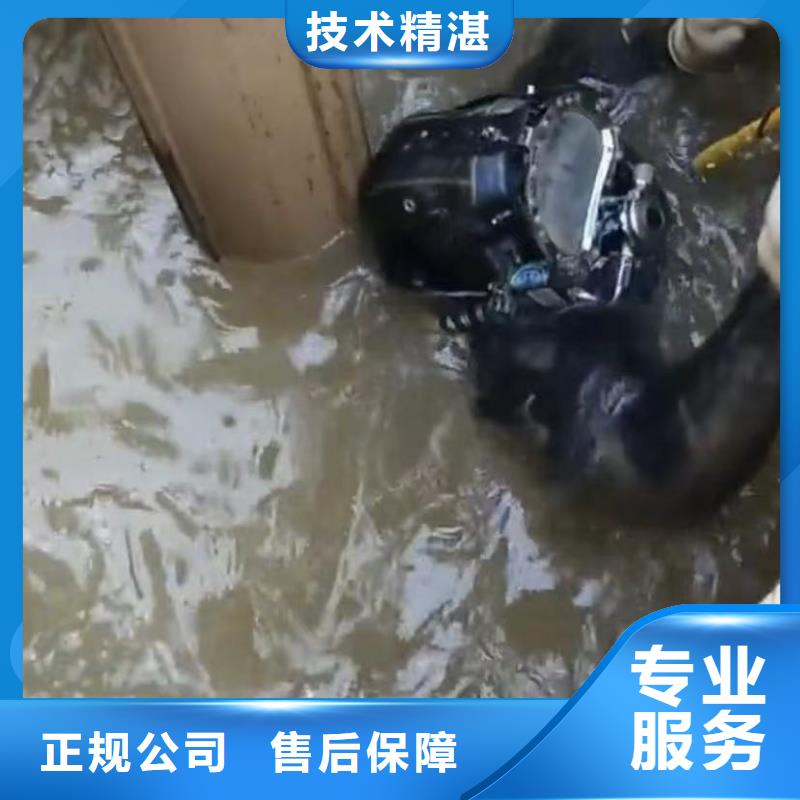 水下安装_水下爆破讲究信誉