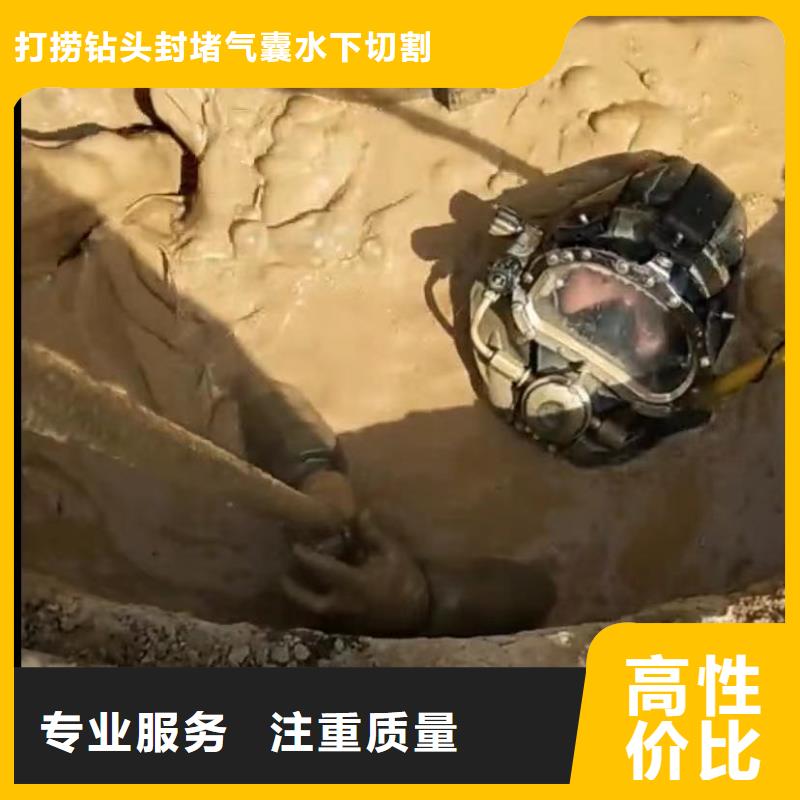 水下安装_水下爆破讲究信誉