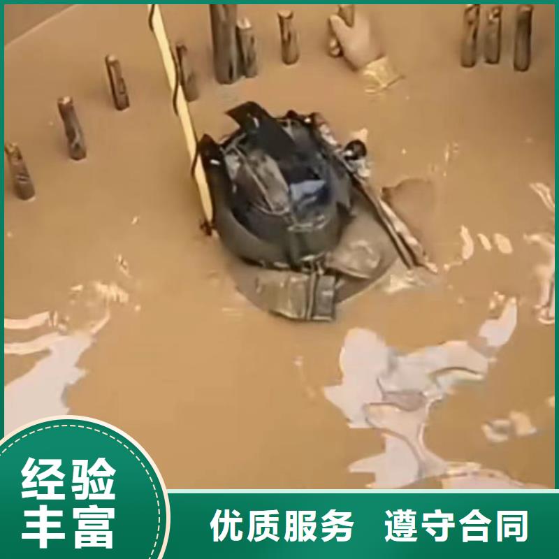 水下安装_水下爆破讲究信誉