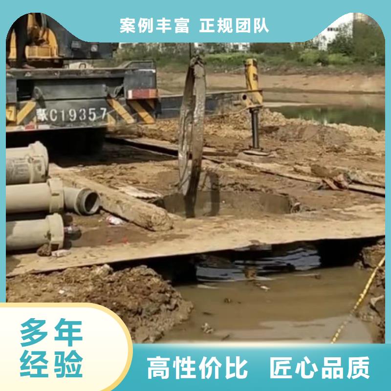 水下安装_水下爆破讲究信誉