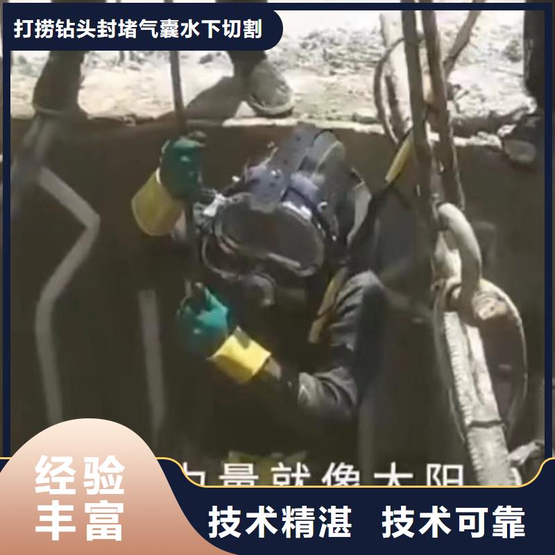 水下安装_水下爆破讲究信誉