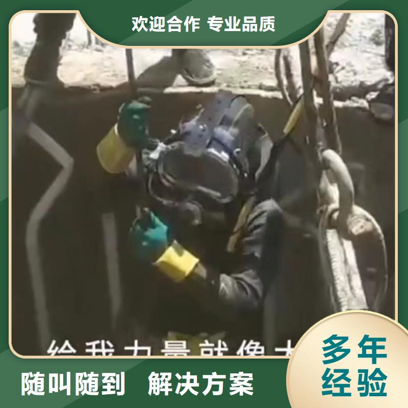 水下安装_水下爆破讲究信誉