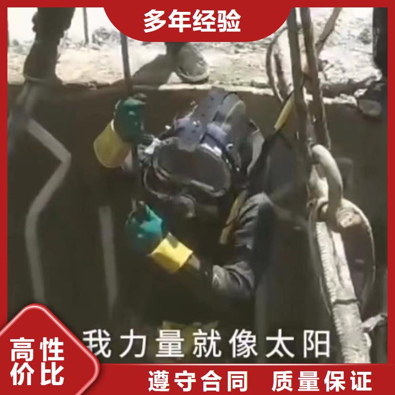 水下安装_水下爆破讲究信誉