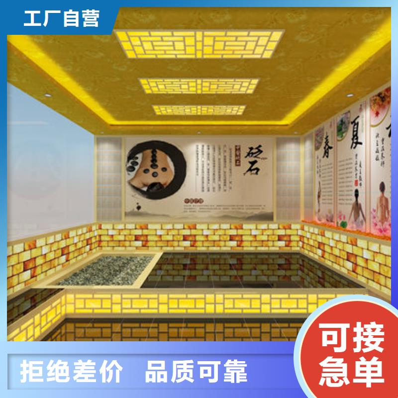 汗蒸房安装桑拿房安装实力商家