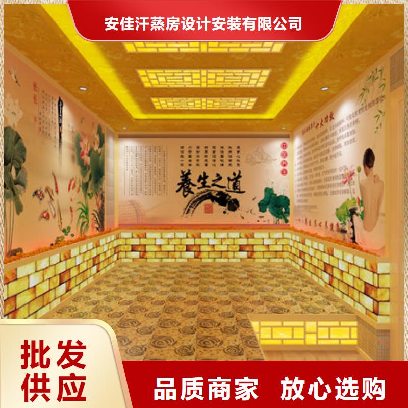 汗蒸房安装,汗蒸房装修步骤解决方案